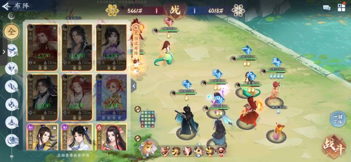 阴阳亿如pvp截图