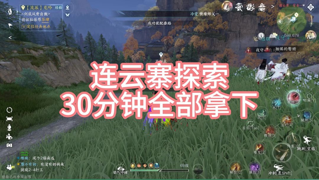 video-3904875