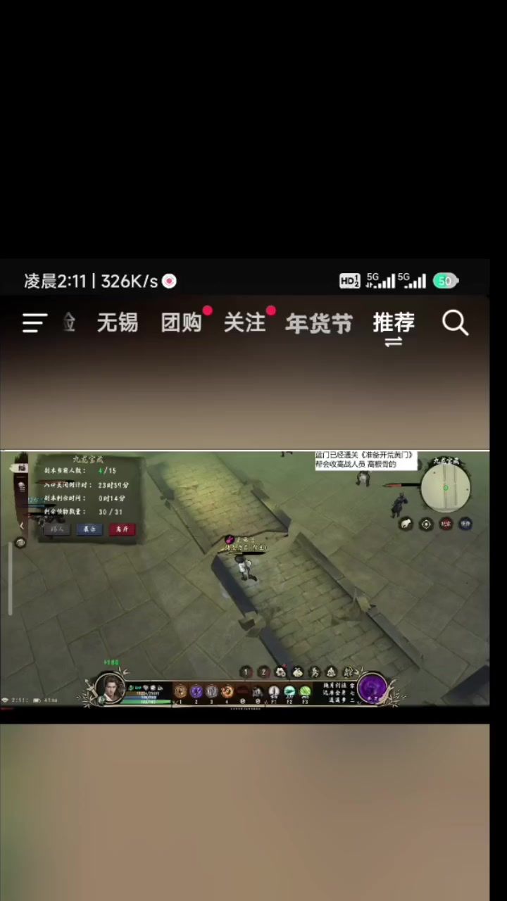 video-3904928