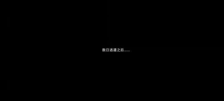 开局仙家洞天白嫖声望截图