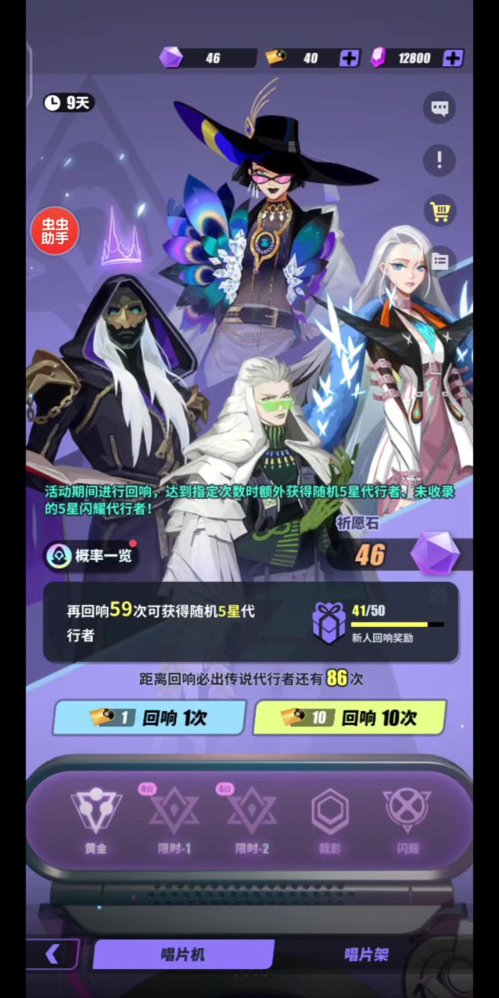《初始派对》打卡第5天,还在初始路上截图