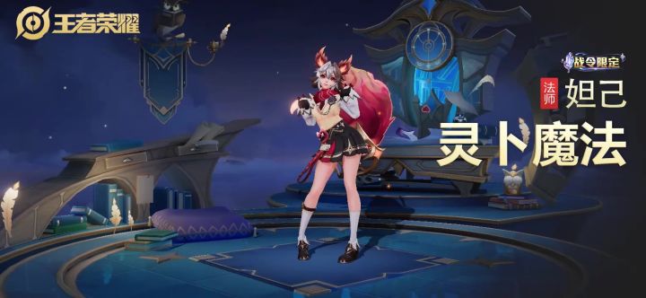 新年新皮肤截图