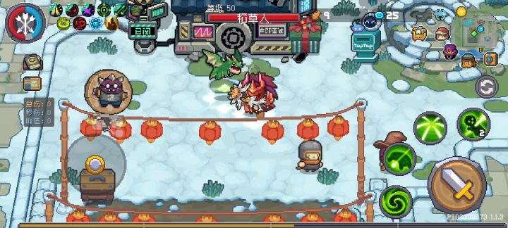 大宗师,丛林射手的救星截图