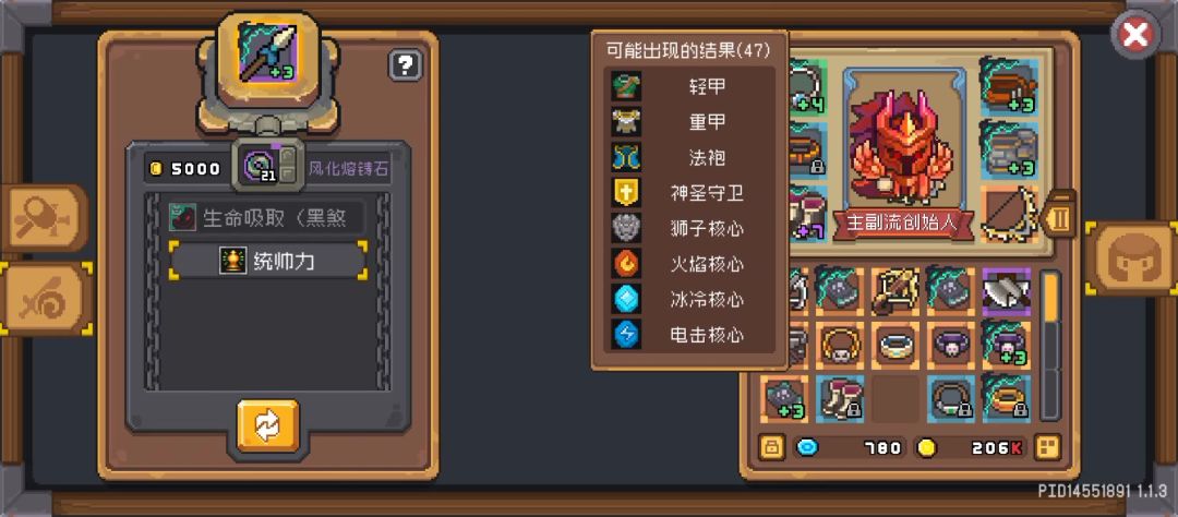 洗羁绊顺序保底从当前想洗掉的羁绊开始截图