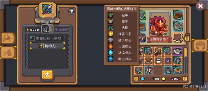 洗羁绊顺序保底从当前想洗掉的羁绊开始截图