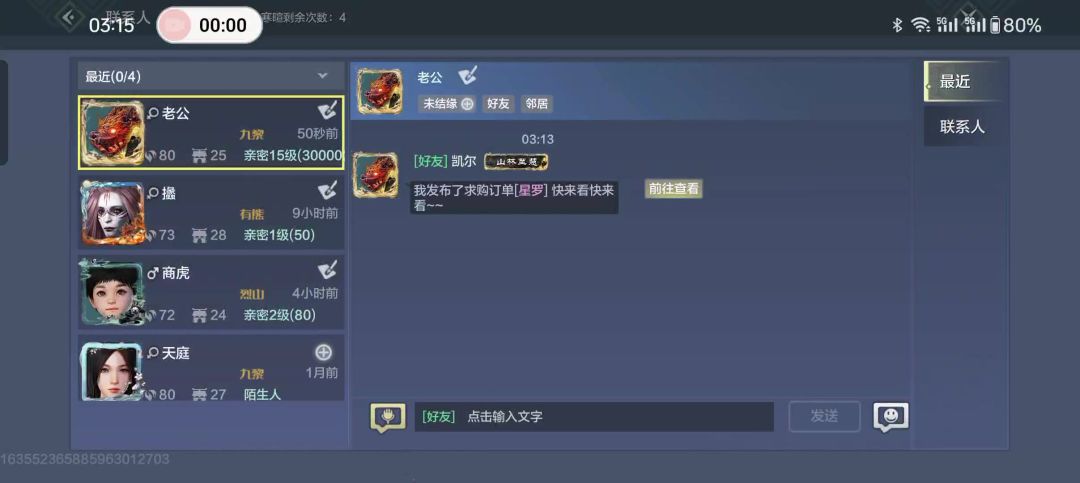 video-3905594