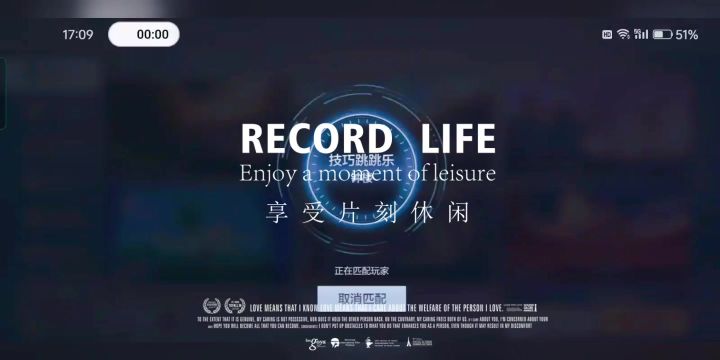 钟楼(不走捷径完整版)截图
