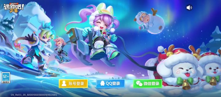 想回归，但是不给我玩截图