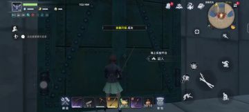 一级太刀过艾莉莎三