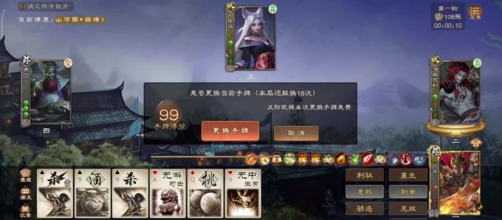 补档截图