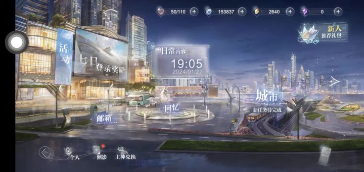 这个是不是bug截图