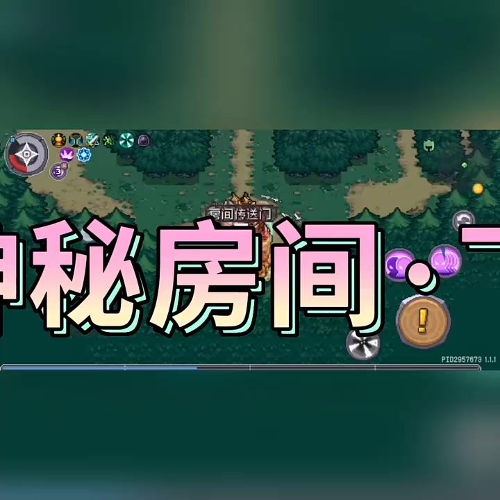 【s1东方赛季】截图