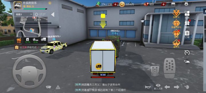 一个bug截图