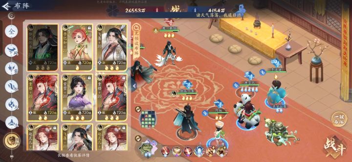 神魔100-3(水逍遥篇)截图