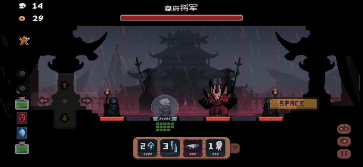 首胜留影截图