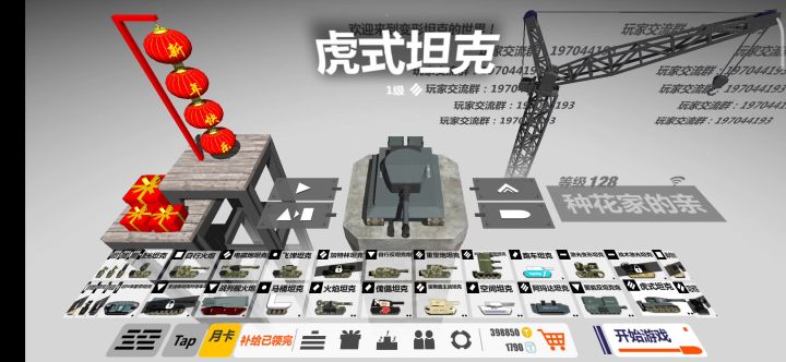 气死我了截图