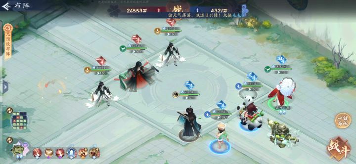 神魔100-3(风苏妹篇)截图