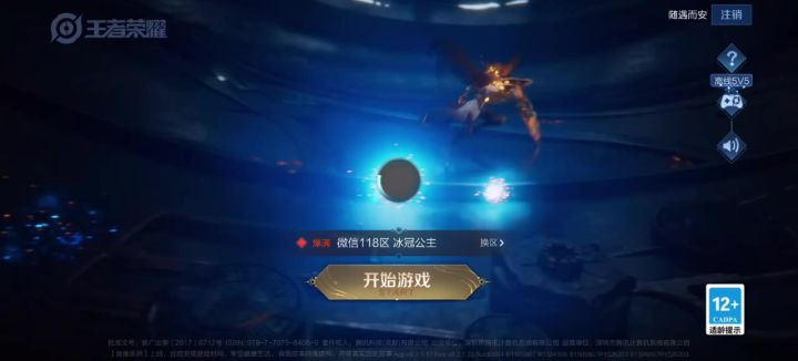 是我卡了还是系统的问题?截图