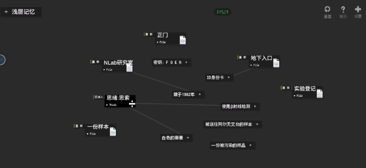 bug截图