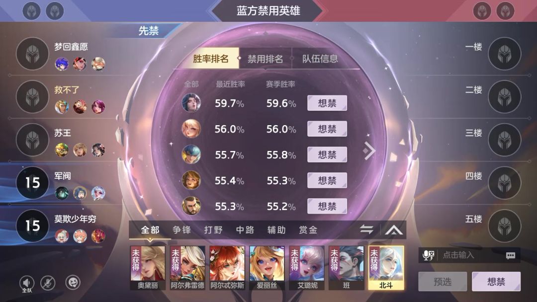 video-3906252