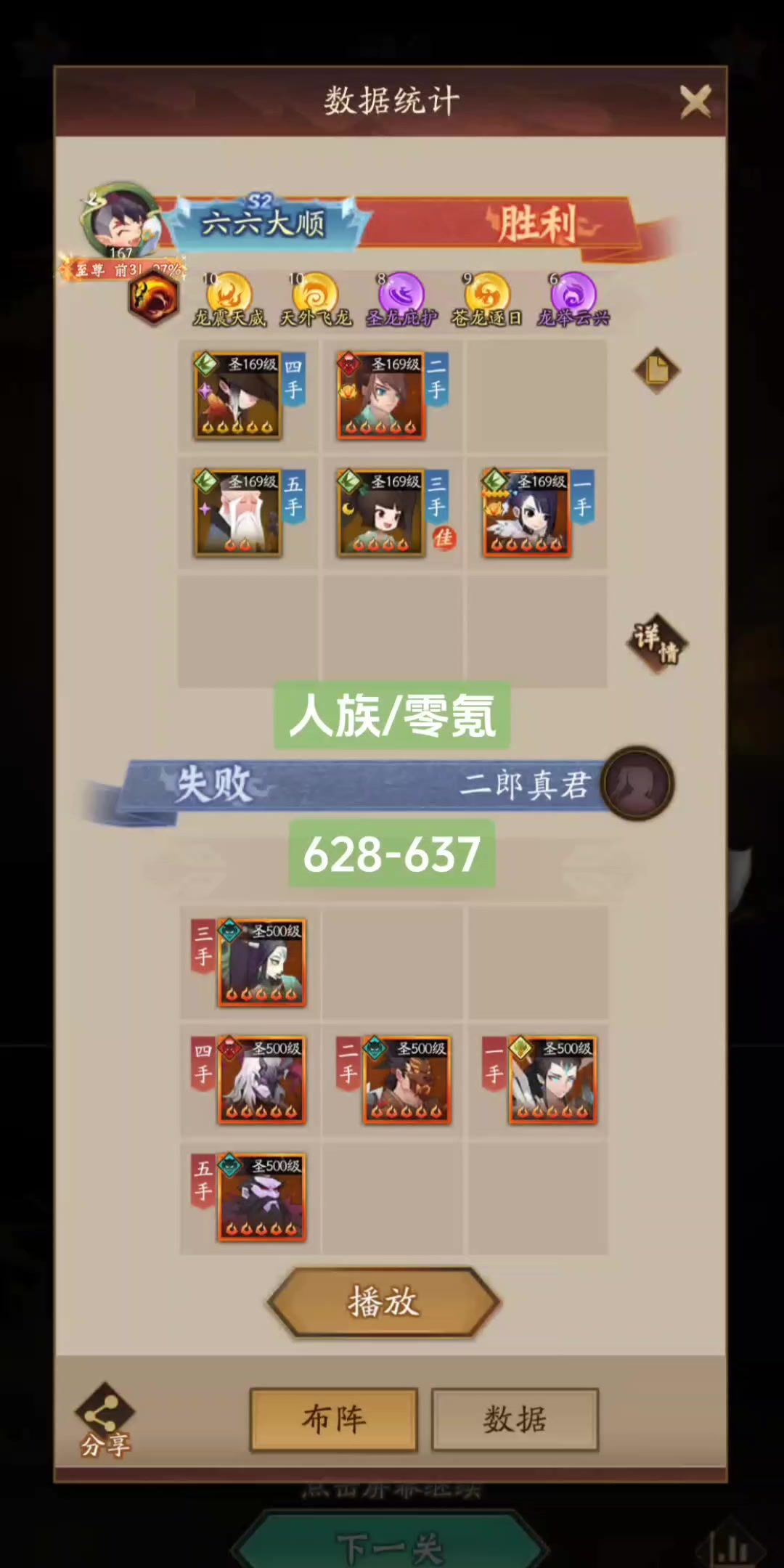 video-3906307
