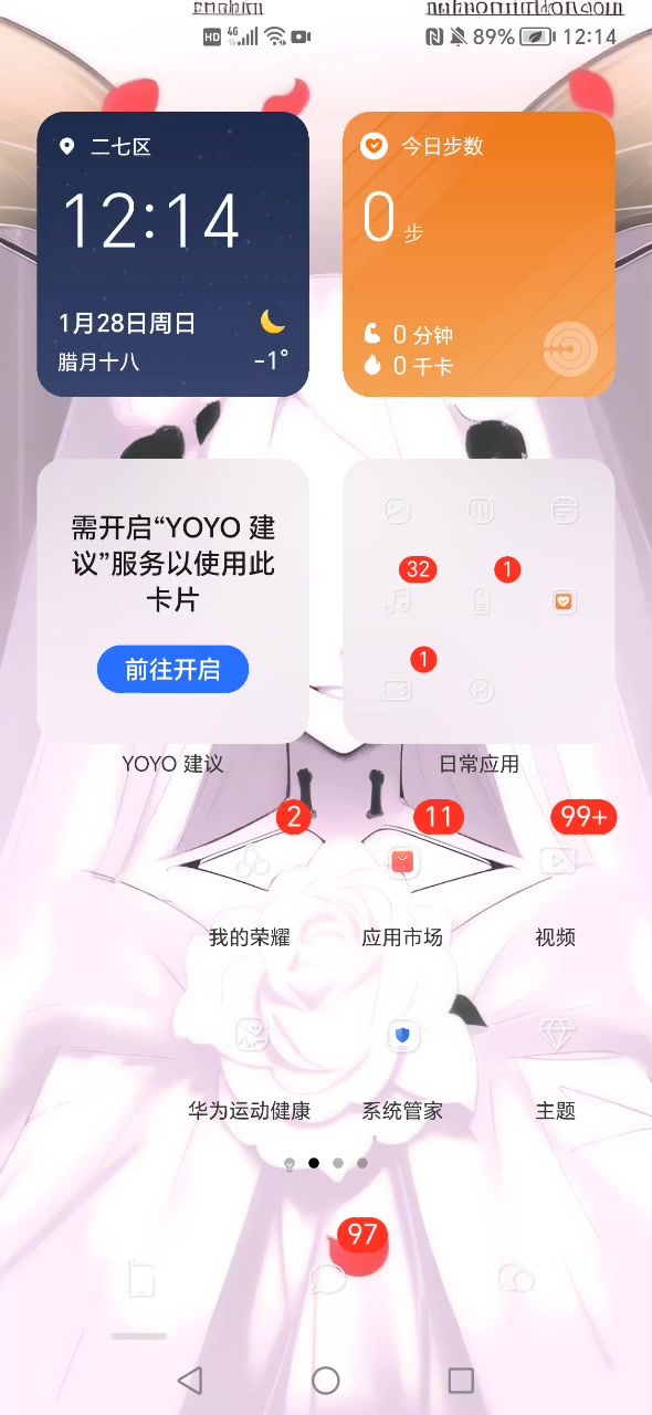 你修复了个寂寞啊宝截图