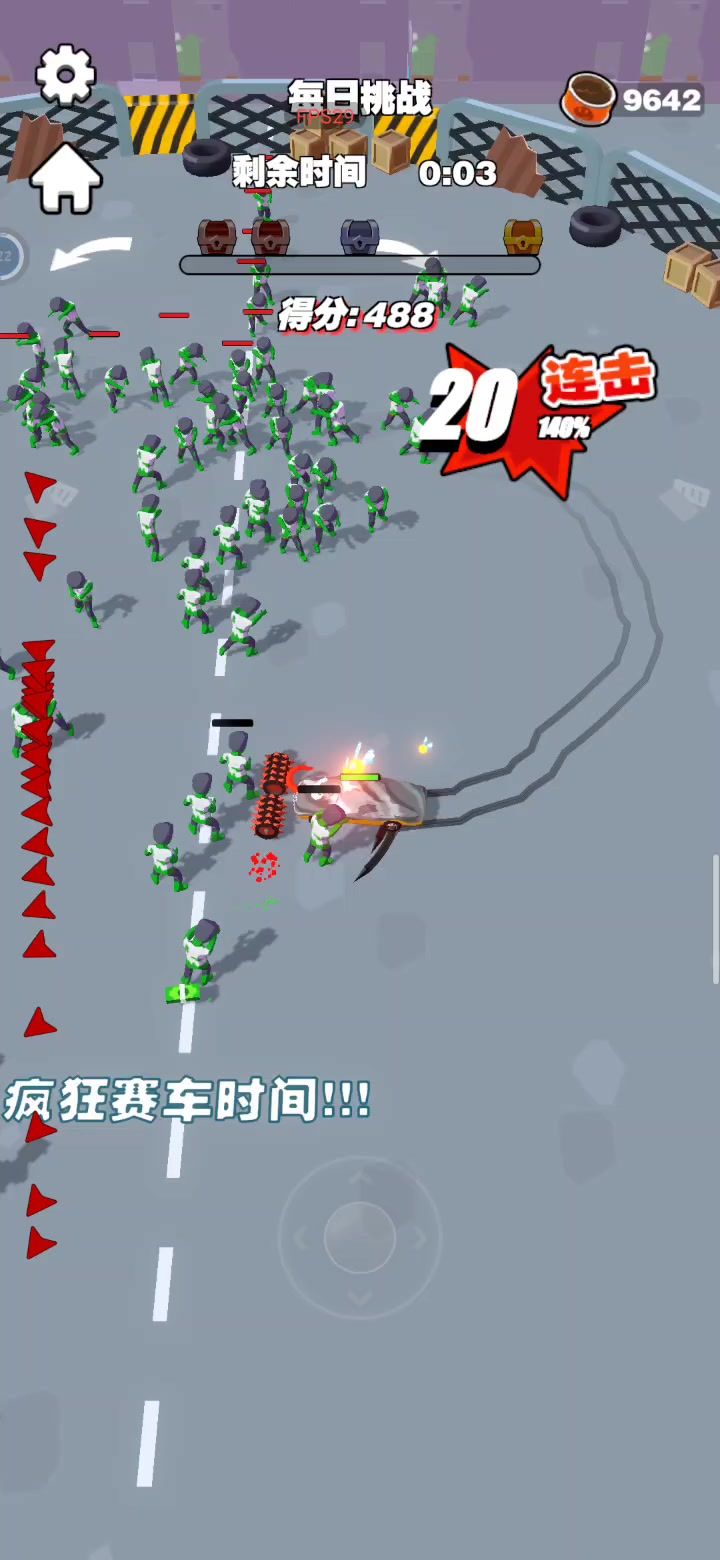 这是bug吗截图