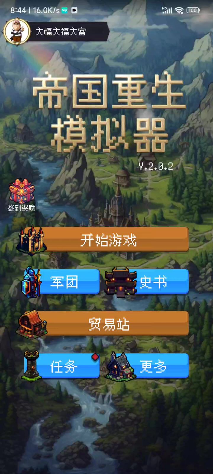 视频这种情况是什么bug截图