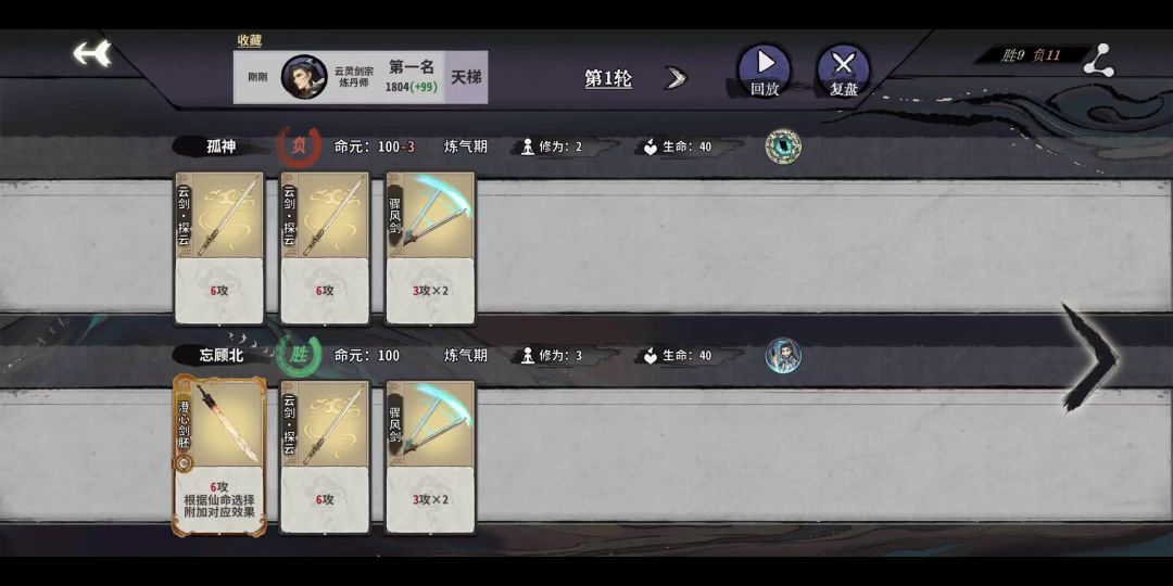 video-3906856