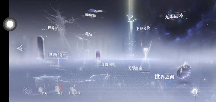 抽卡时发现的bug截图