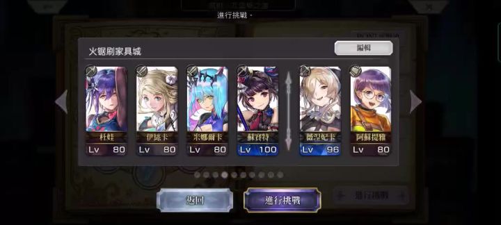 大家看看这是怎么回事?截图