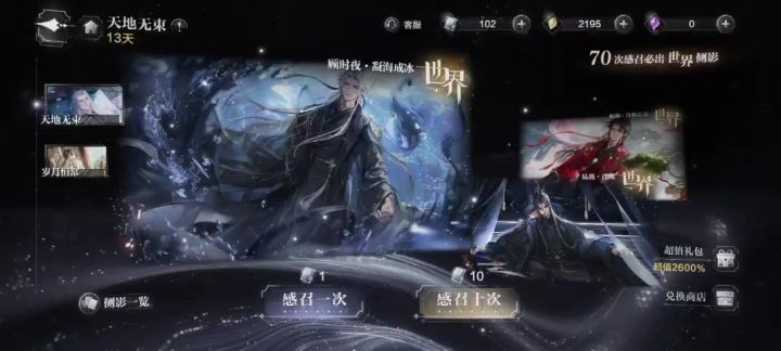 101抽 就在我快崩溃的时候老公来了截图