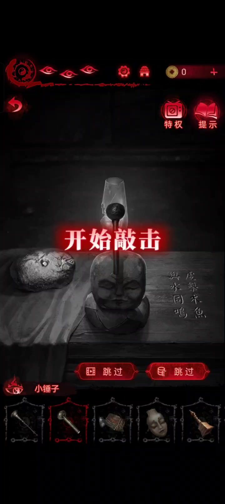 这有啥不对的?截图