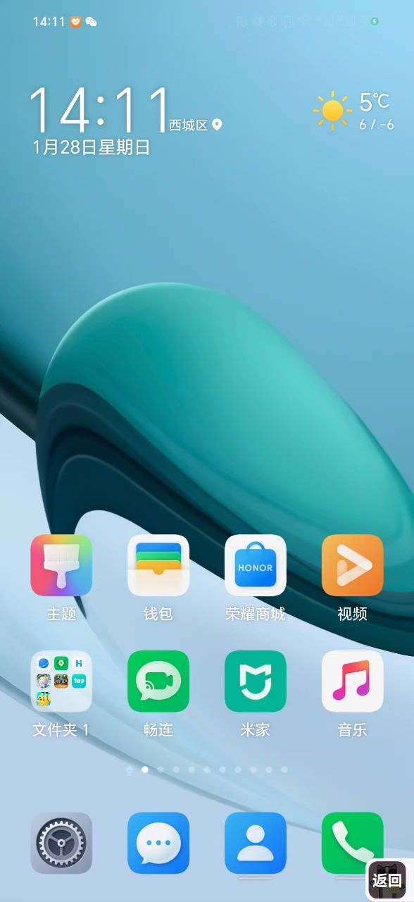 游戏中的名场面截图