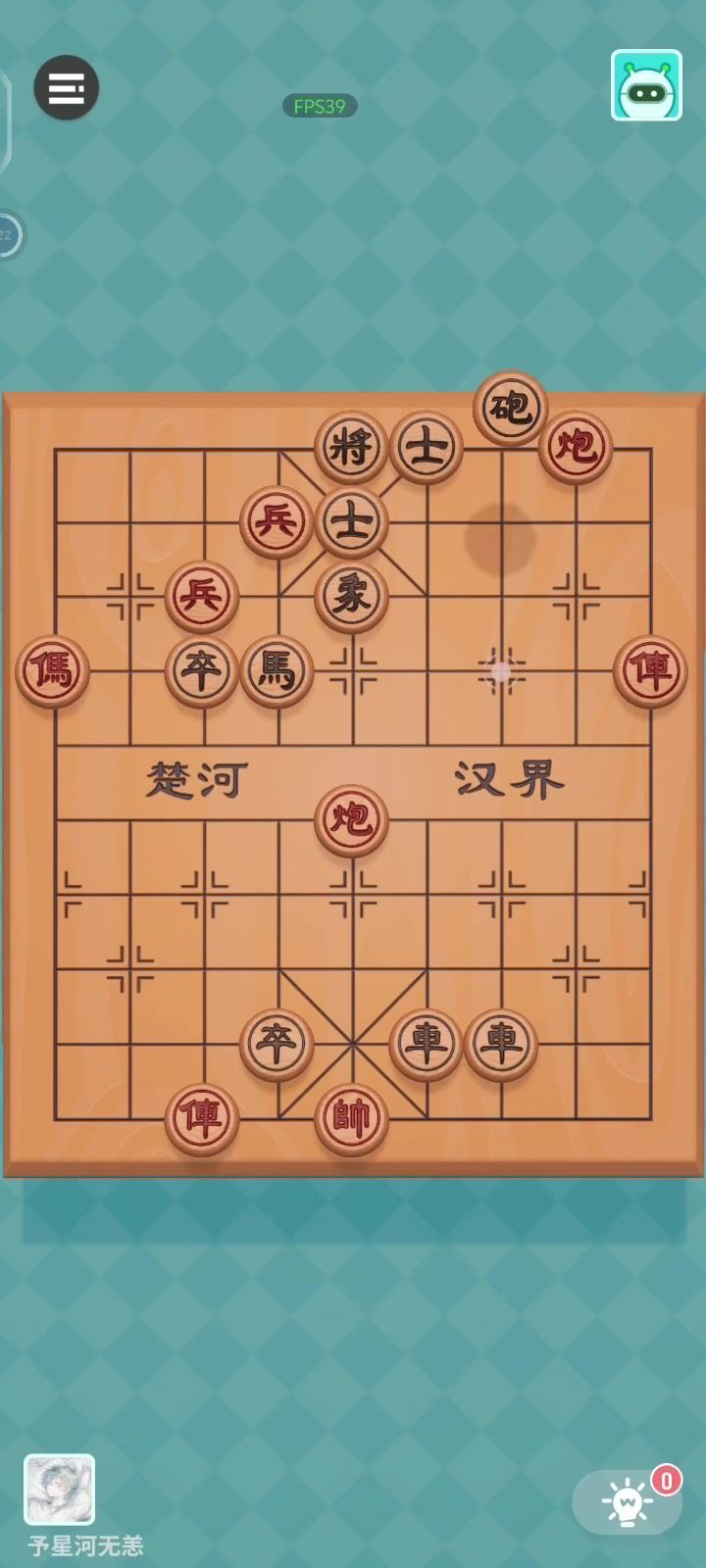 bug截图