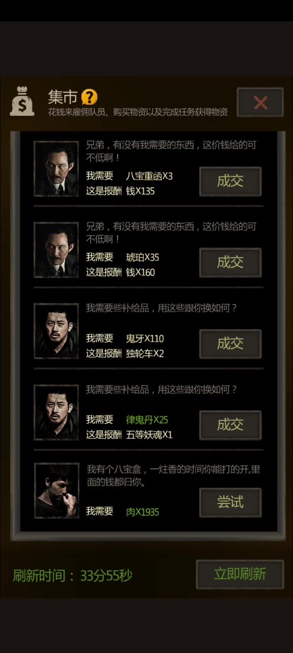 大家一定要看完哦截图