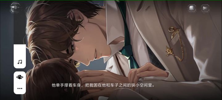 剧情截图