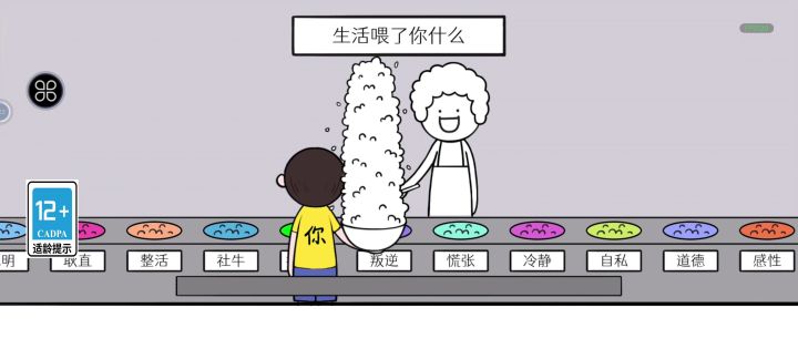 啊😦截图