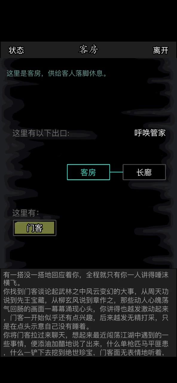 video-3908160