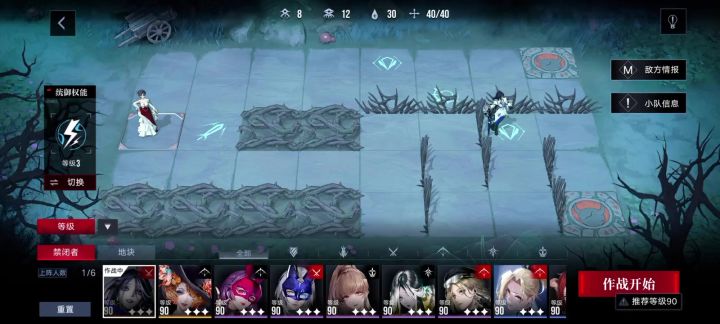 核爆阿黛拉单通刀种枪种截图