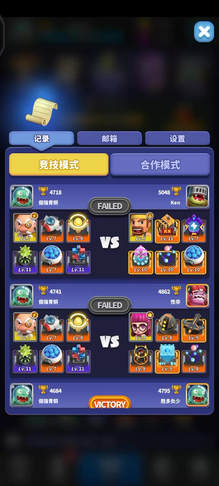 新手真的很难玩下去截图