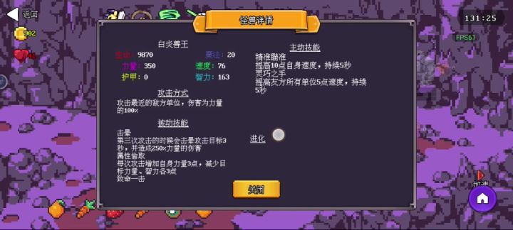不能说一点难度没有,只能说完全是飘。截图