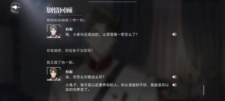 哈哈哈,好幼稚啊截图