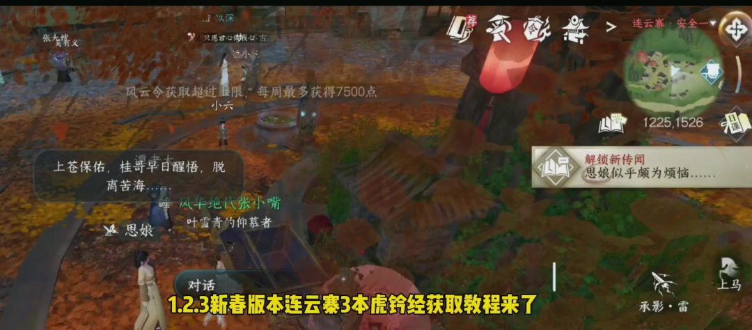 video-3908434