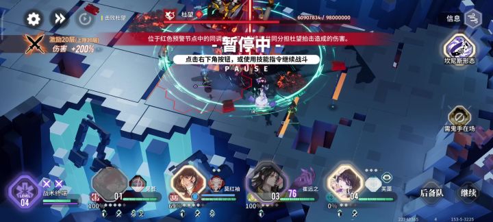 无苏昊苍,2亿血切菜!截图