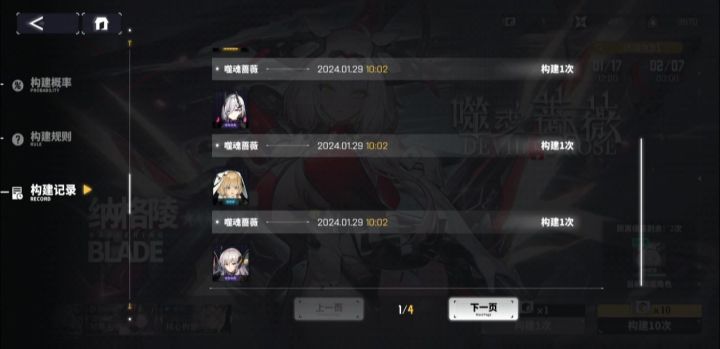哦!交宝,你是越来越过分了啊截图