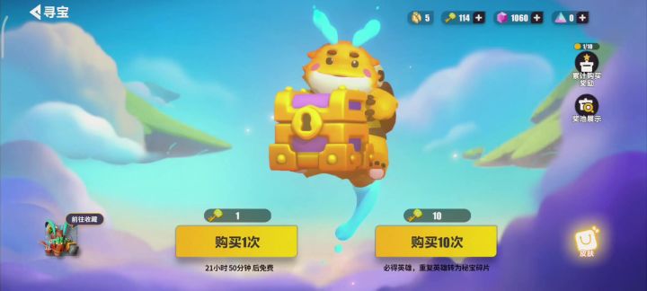 100抽能出多少金？截图
