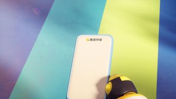 《蛋仔派对》× 美团外卖联动｜动画大片惊喜上线