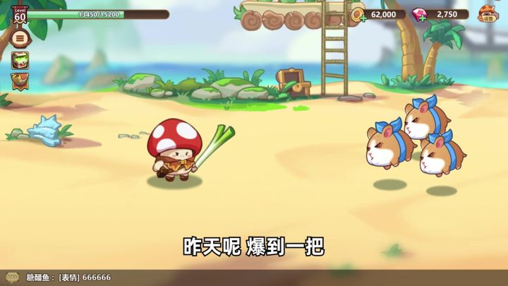 不是?这游戏爆率这么高?!截图