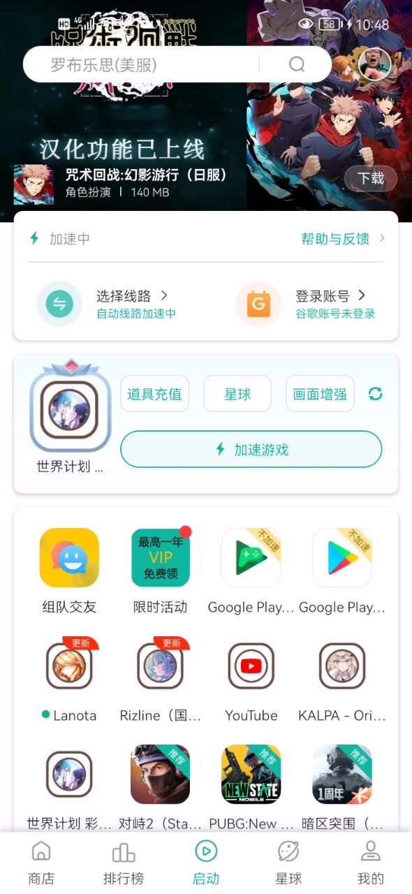 老闪退是咋回事啊…昨天还好好的,有没有大佬帮我一下😢截图